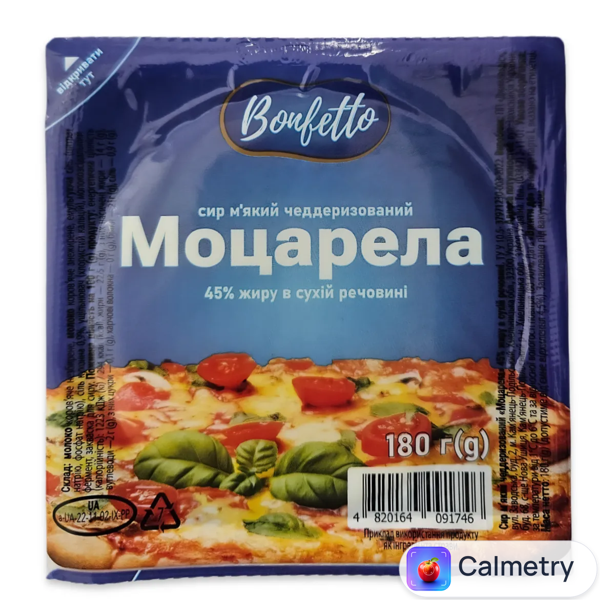 Сир Bonfetto Моцарела 45% 180г