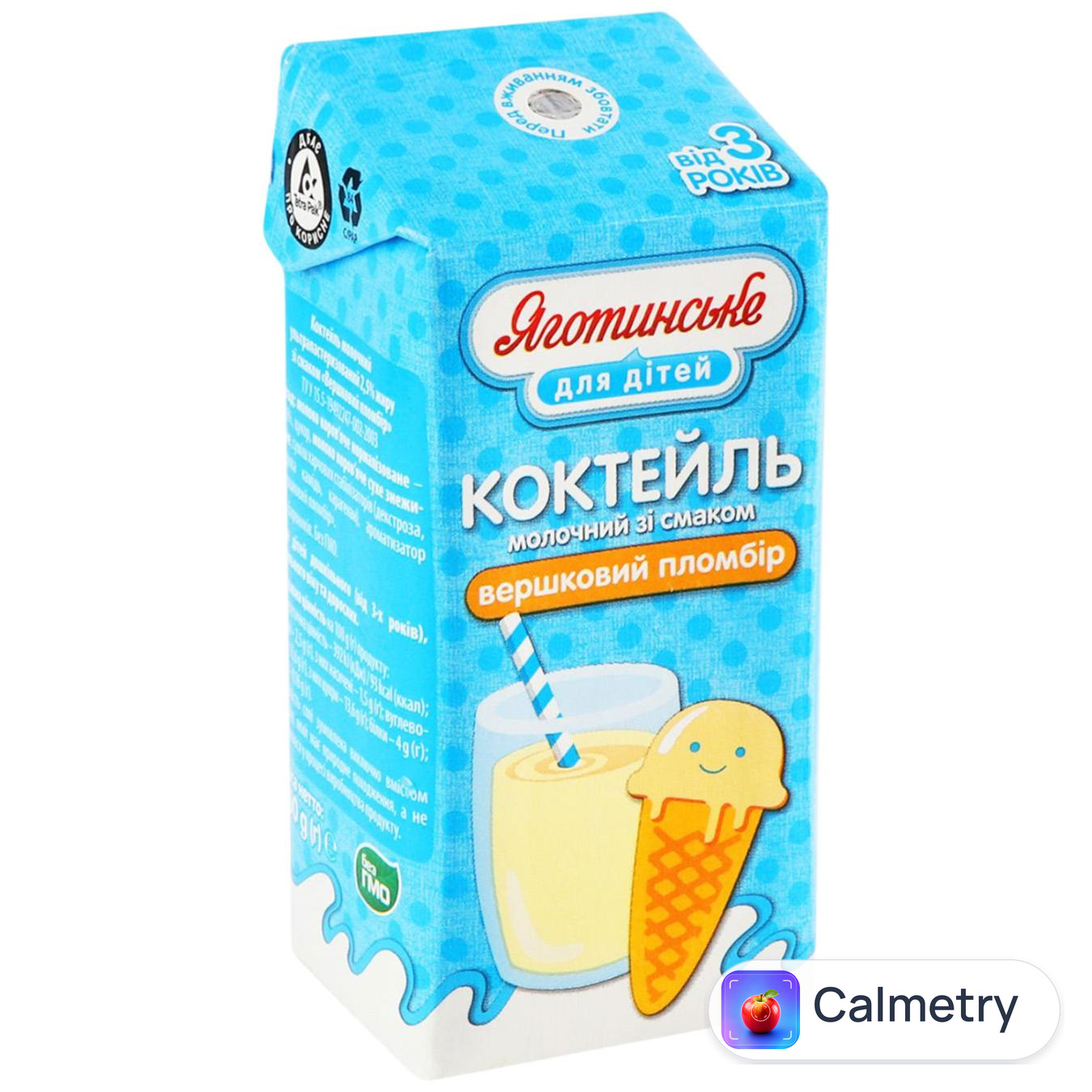 Коктейль молочний Яготинське для дiтей Вершковий пломбір ультрапастеризований 2,5% 200г Яготинське для дітей