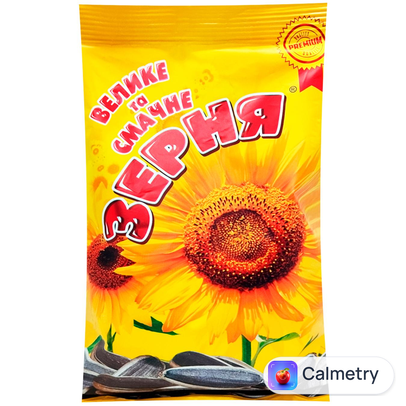 Насіння соняшника Лускунчики 140г