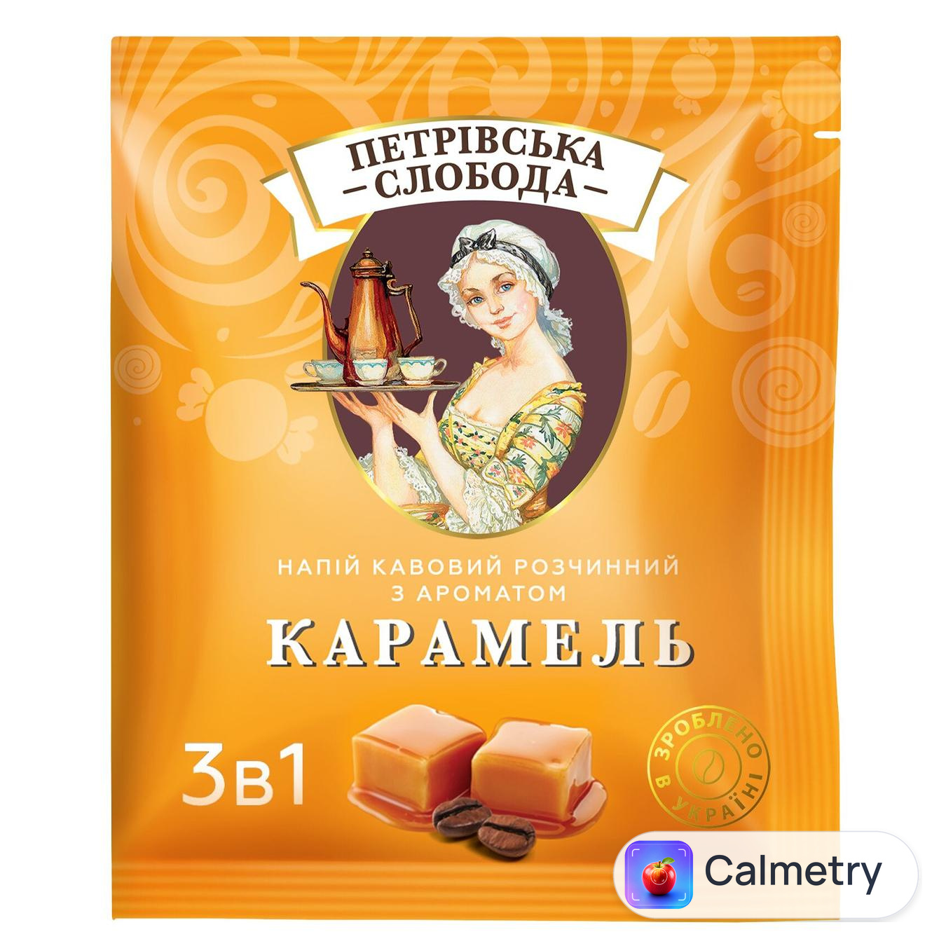Напій кавовий Петрівська Слобода з ароматом карамелі 3в1 18г