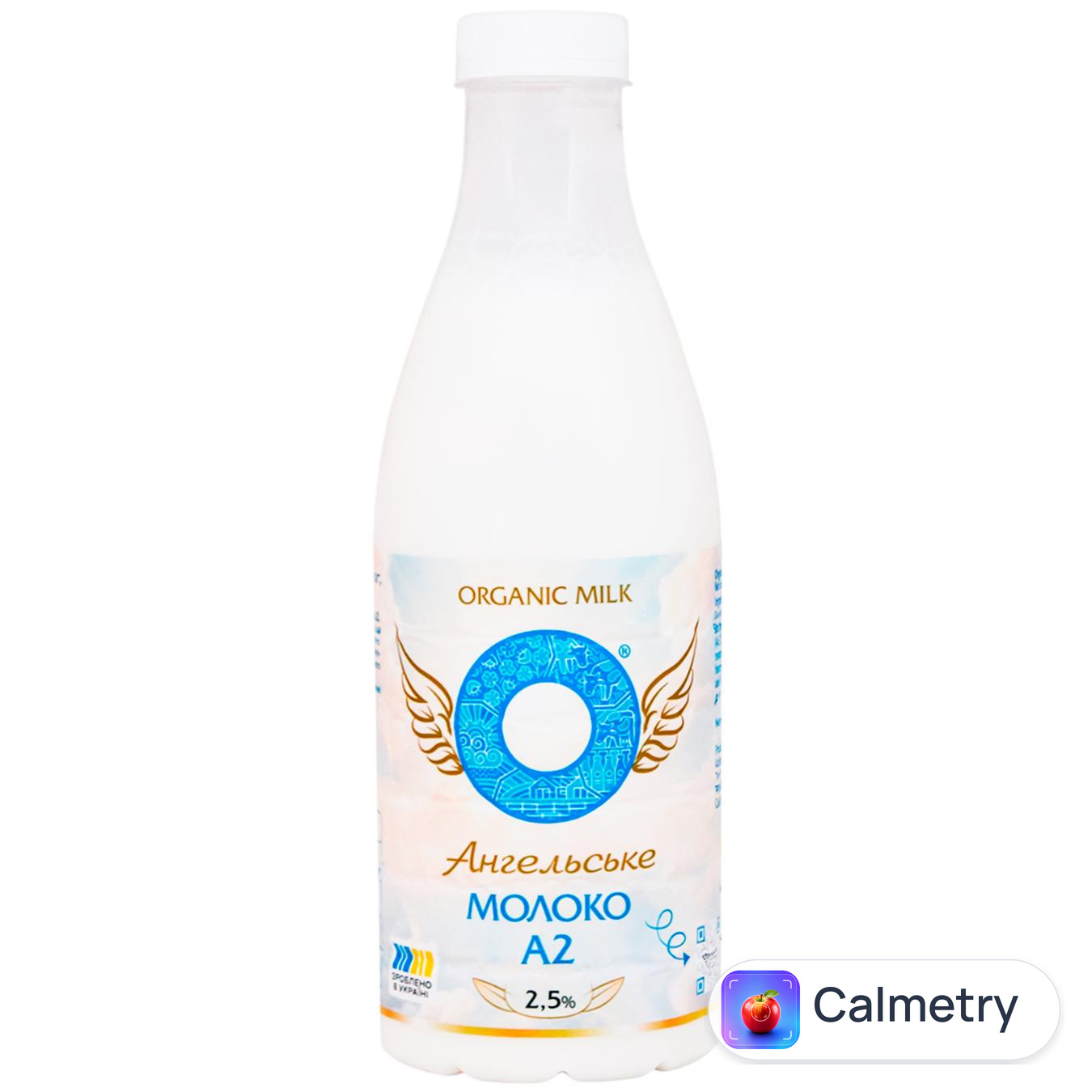 Молоко Organic Milk А2 органічне пастеризоване 2,5% 900г
