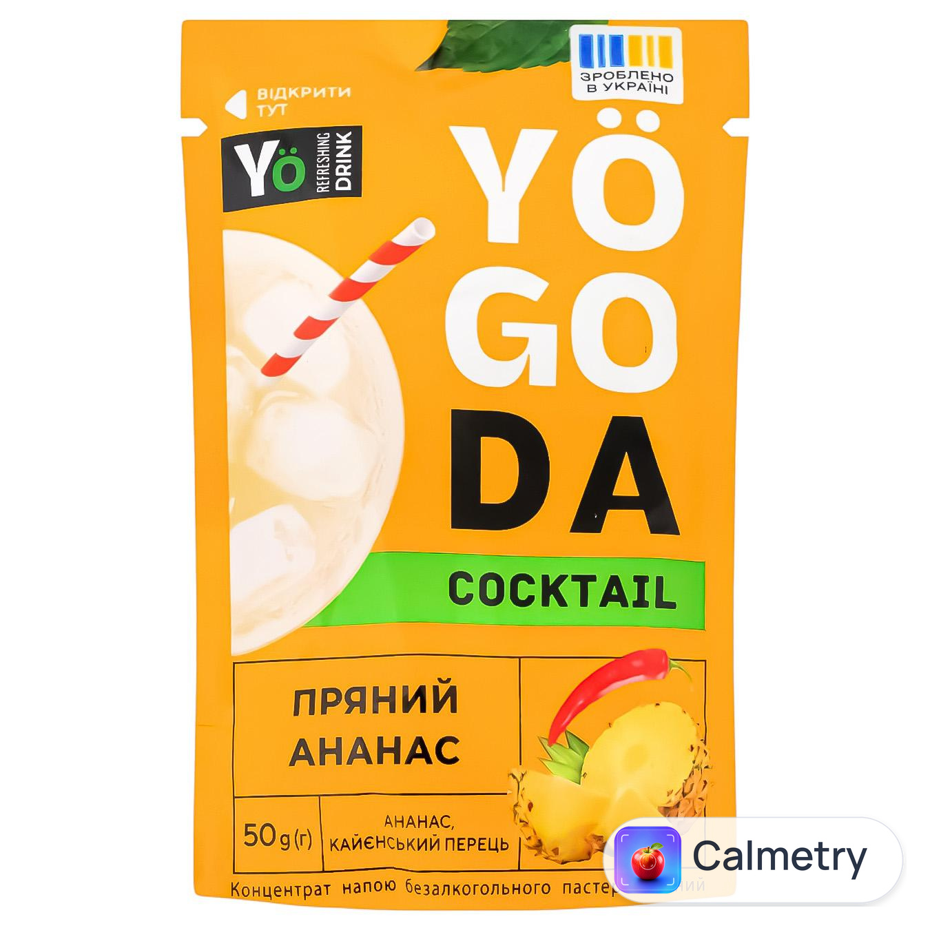 Концентрат напою Yogoda Cocktail Пряний ананас 50г