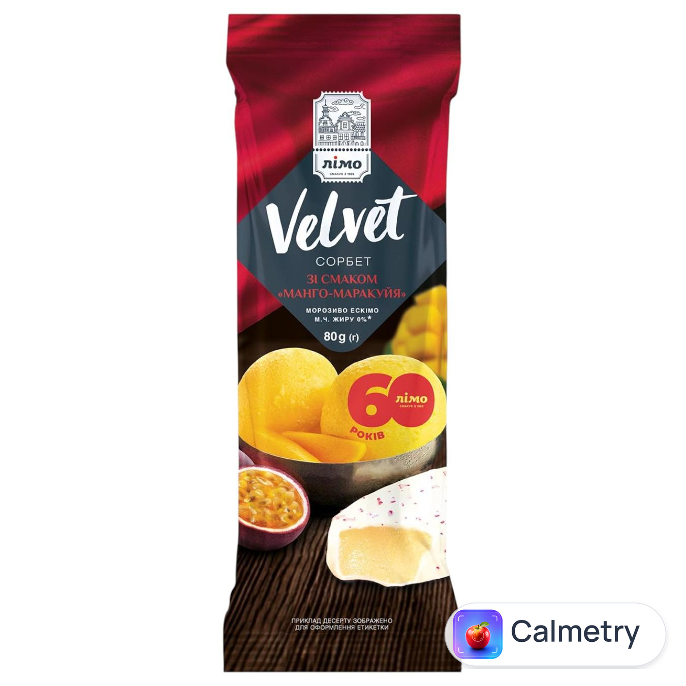 Морозиво Лімо Velvet ескімо сорбет зі смаком манго-маракуйя в білій шоколадній глазурі 80г — фото продукту