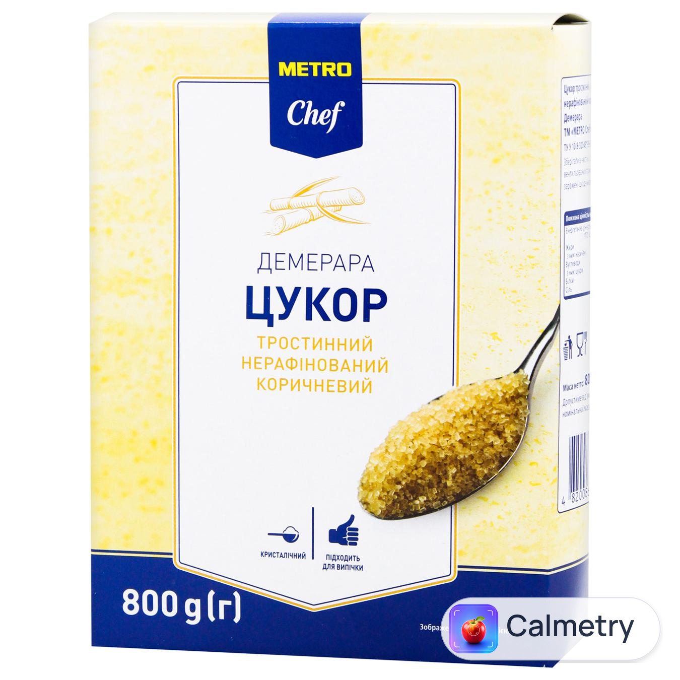 Цукор Metro Chef тростинний 800г