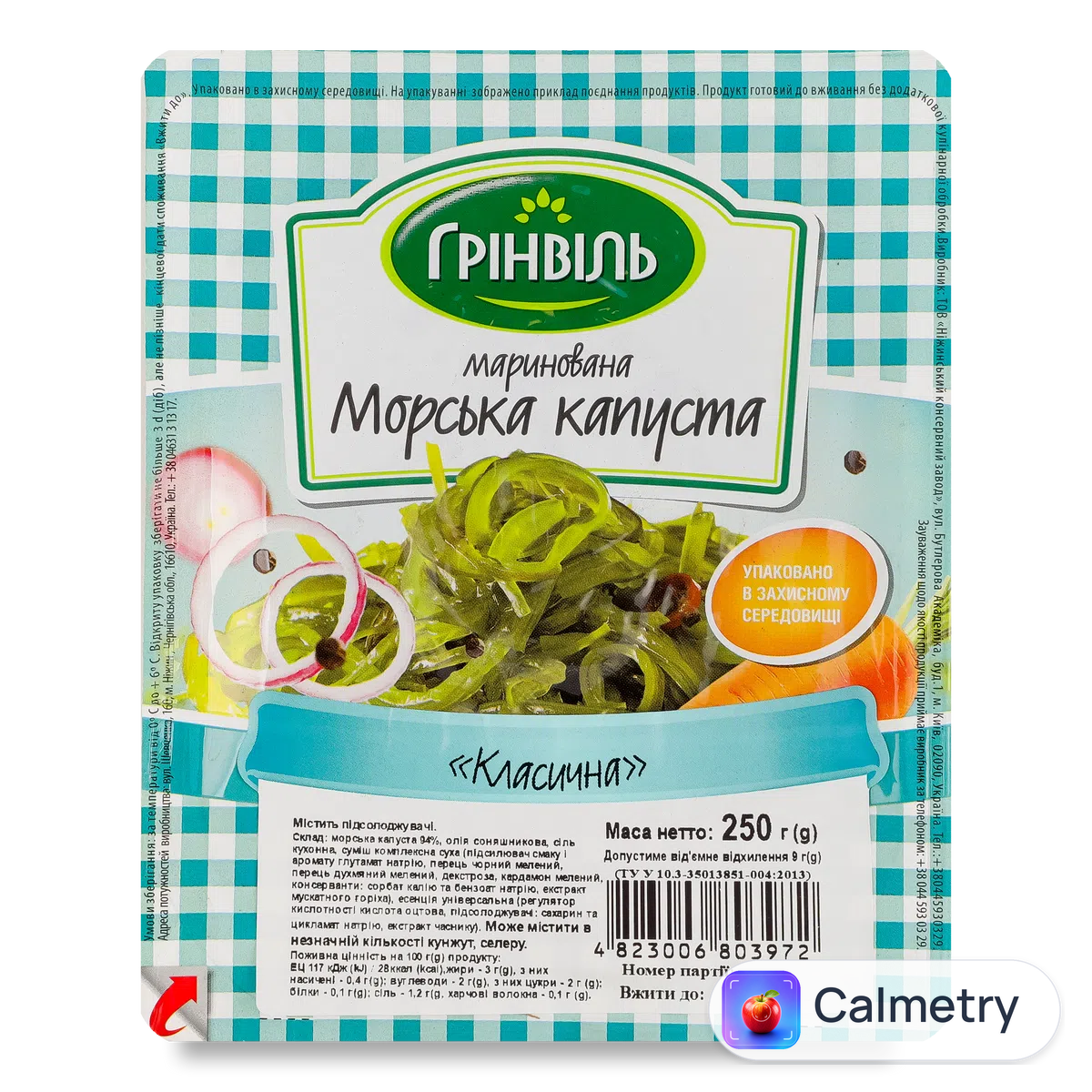 Капуста морська «Грінвіль» «Класична» маринована 250г