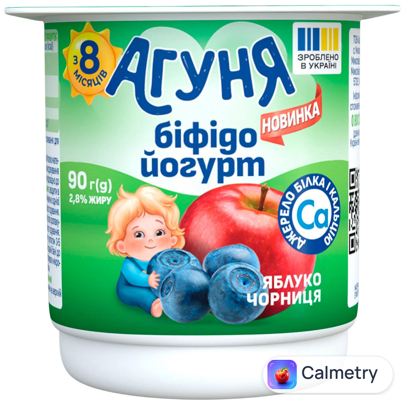 Біфідойогурт Агуня Яблуко-чорниця 2,8% 90г