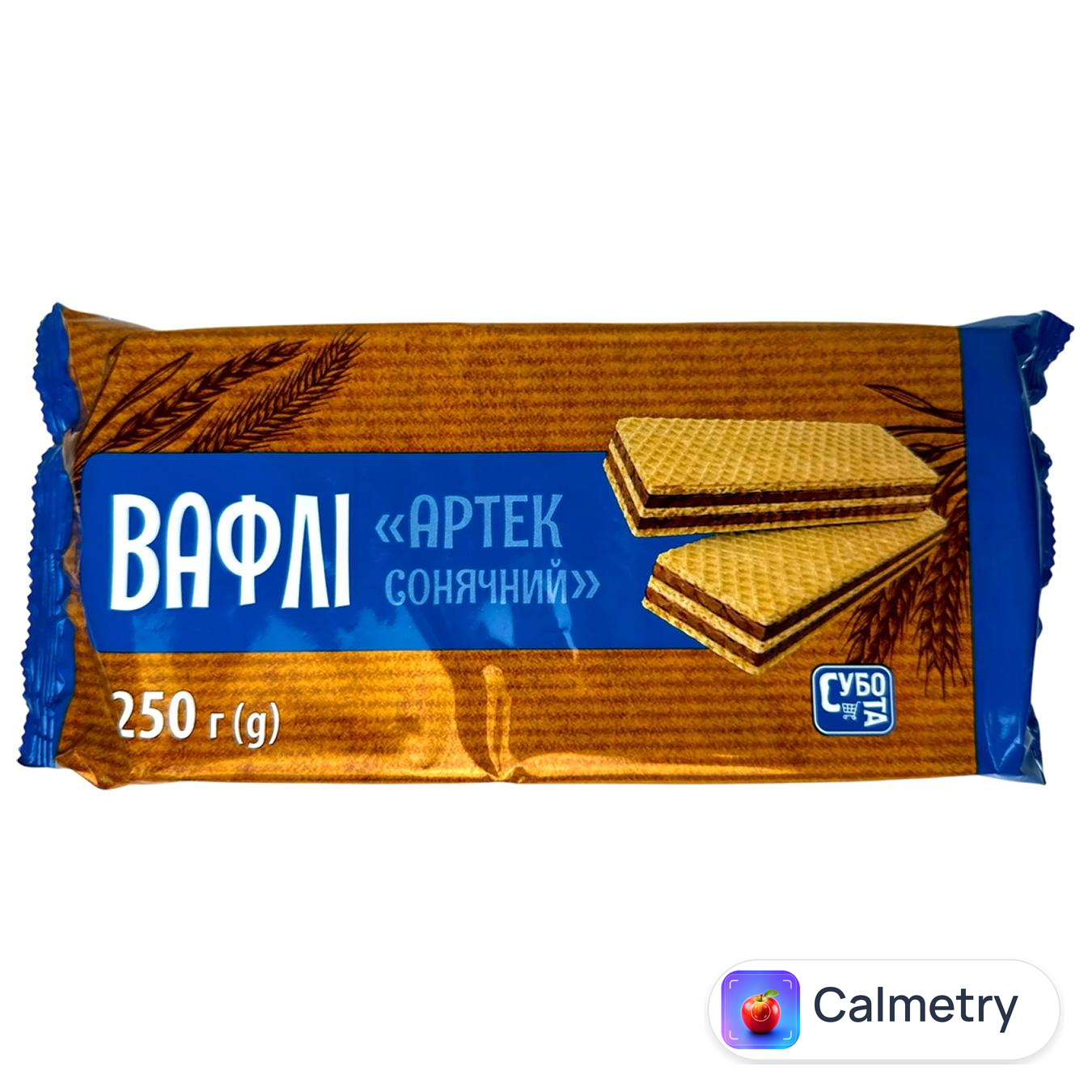 Вафлі Субота Артек сонячний 250г
