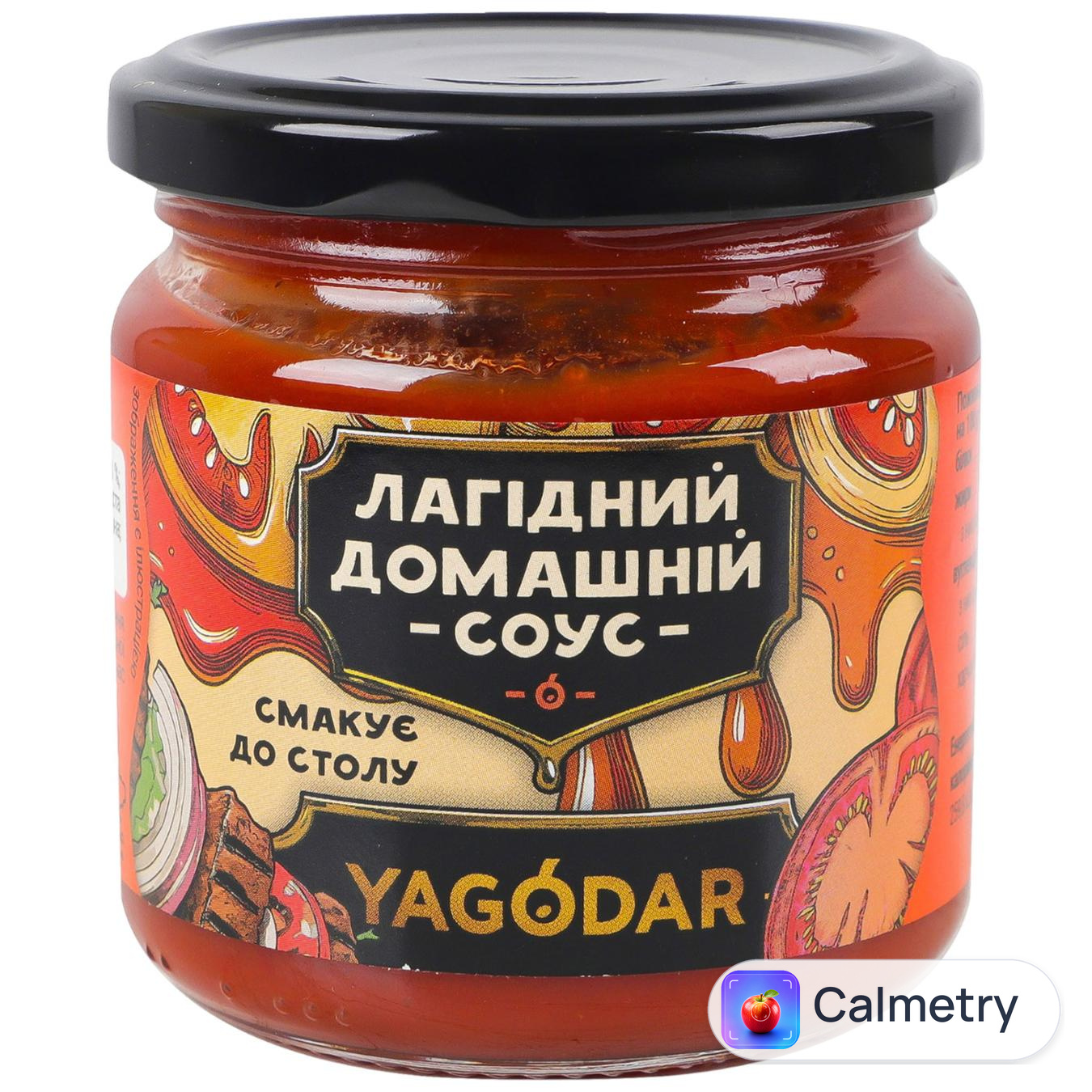 Соус томатний Yagodar Лагідний 200г
