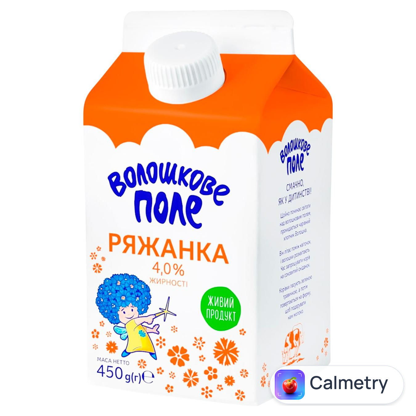 Ряжанка Волошкове Поле 4% 450г