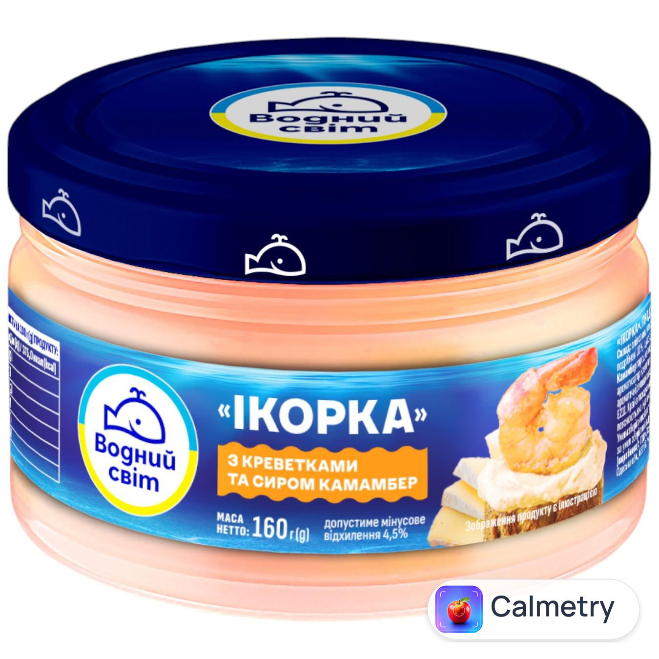 Паста Водний світ з ікри скандинавських риб, з креветками та сиром камамбер 160г