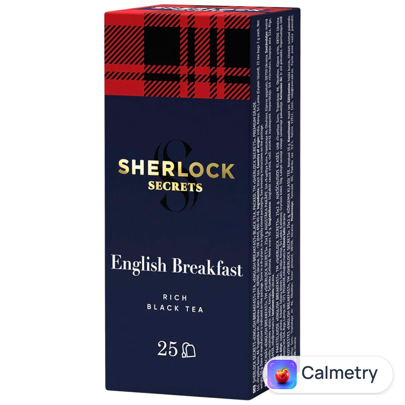 Чай чорний Sherlock Secrets English Breakfast 2г*25шт — фото продукту
