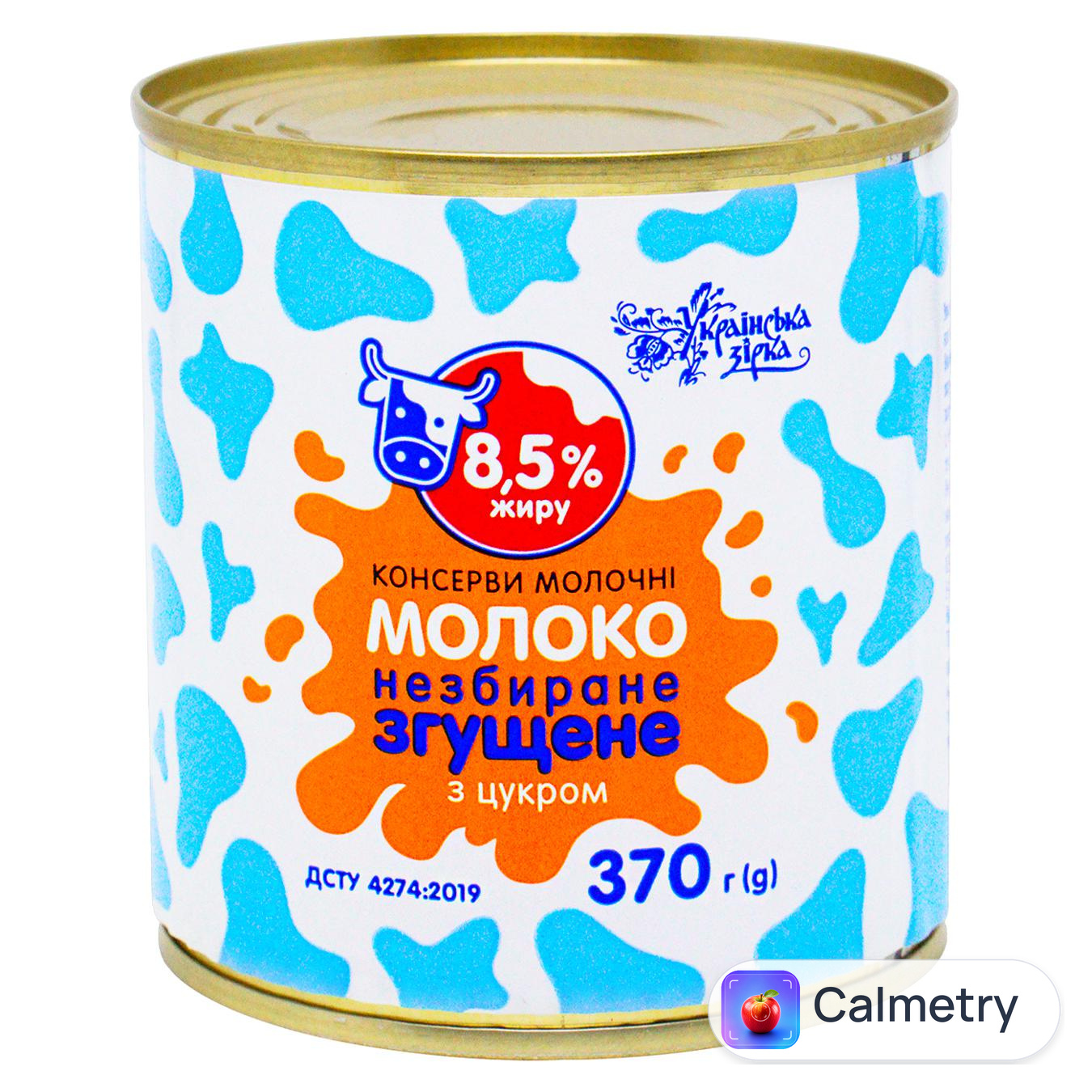 Молоко згущене Українська Зірка з цукром 8,5% 370г