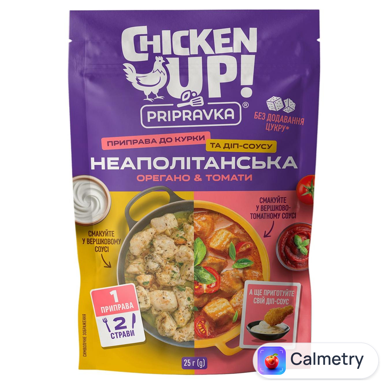 Приправа до курки та діп-соусу Pripravka Chicken Up! Неаполітанська Орегано&Томати 25г