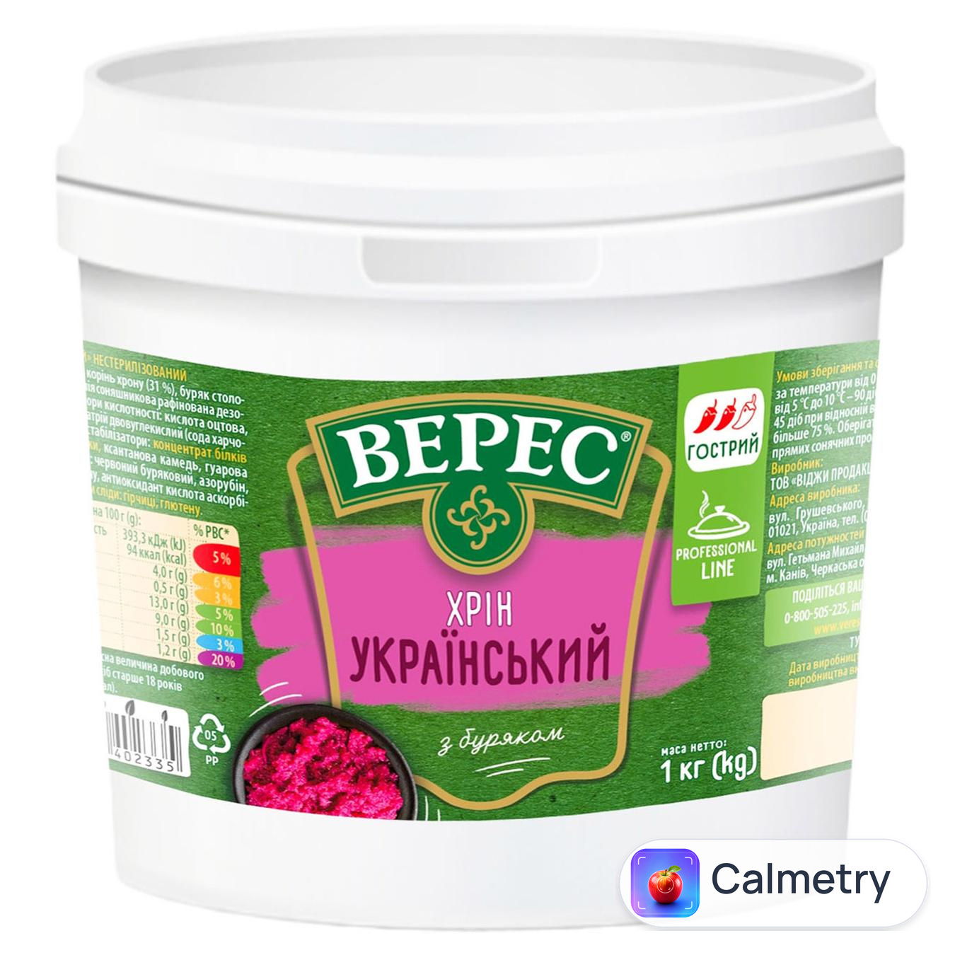 Хрін Верес Український 1кг