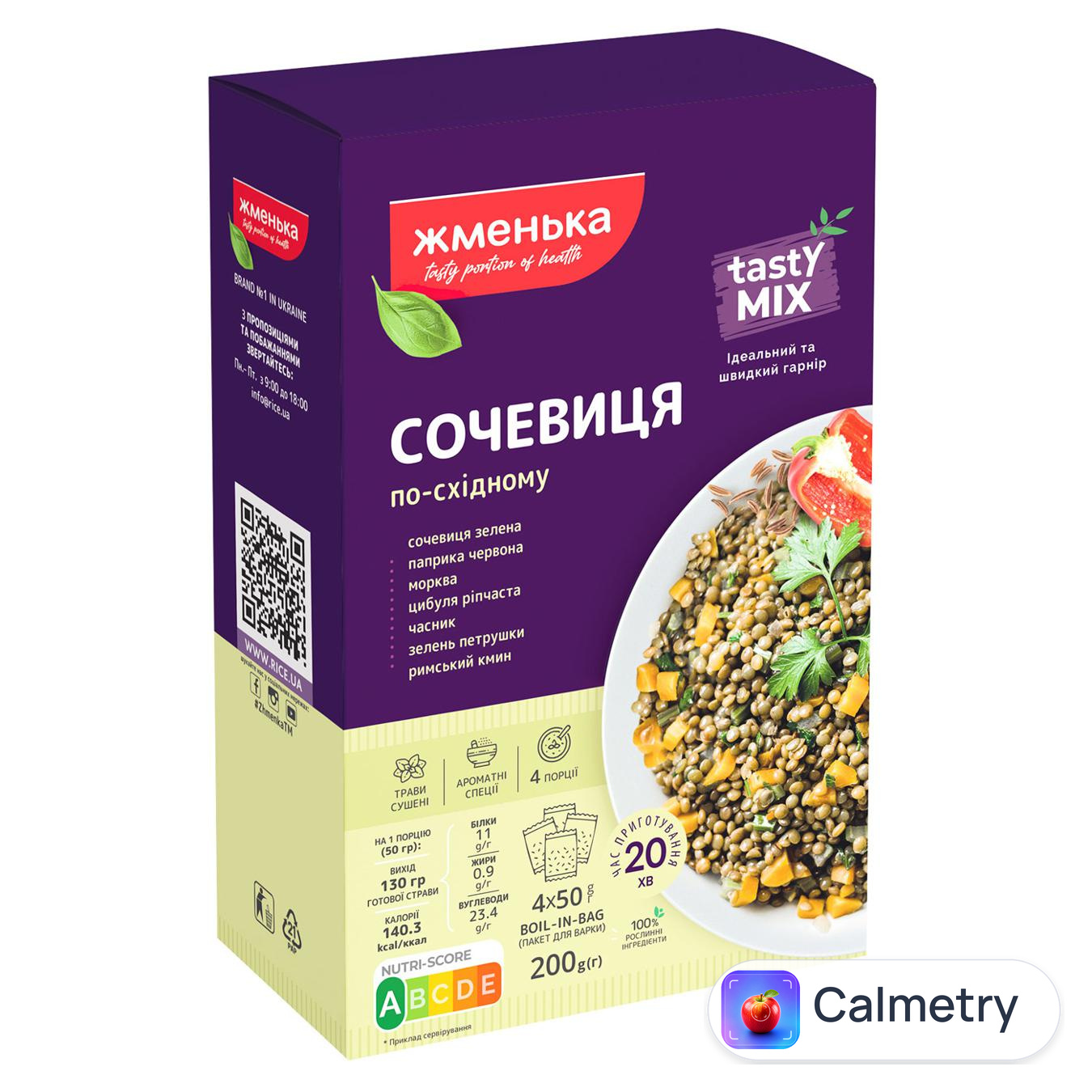 Сочевиця Жменька пряна по-східному 200г