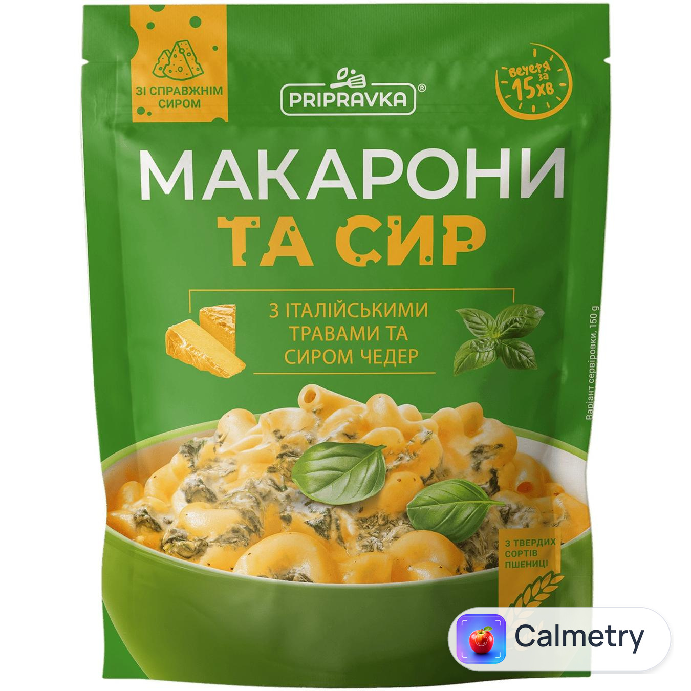 Макаронні вироби Pripravka з італійськими травами та сиром чедер 150г