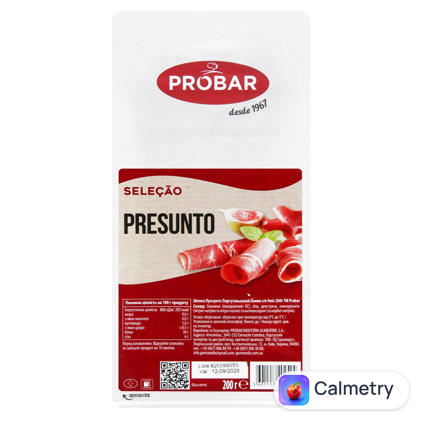 Хамон Probar Presunto 9 місяців нарізаний 200г — фото продукту