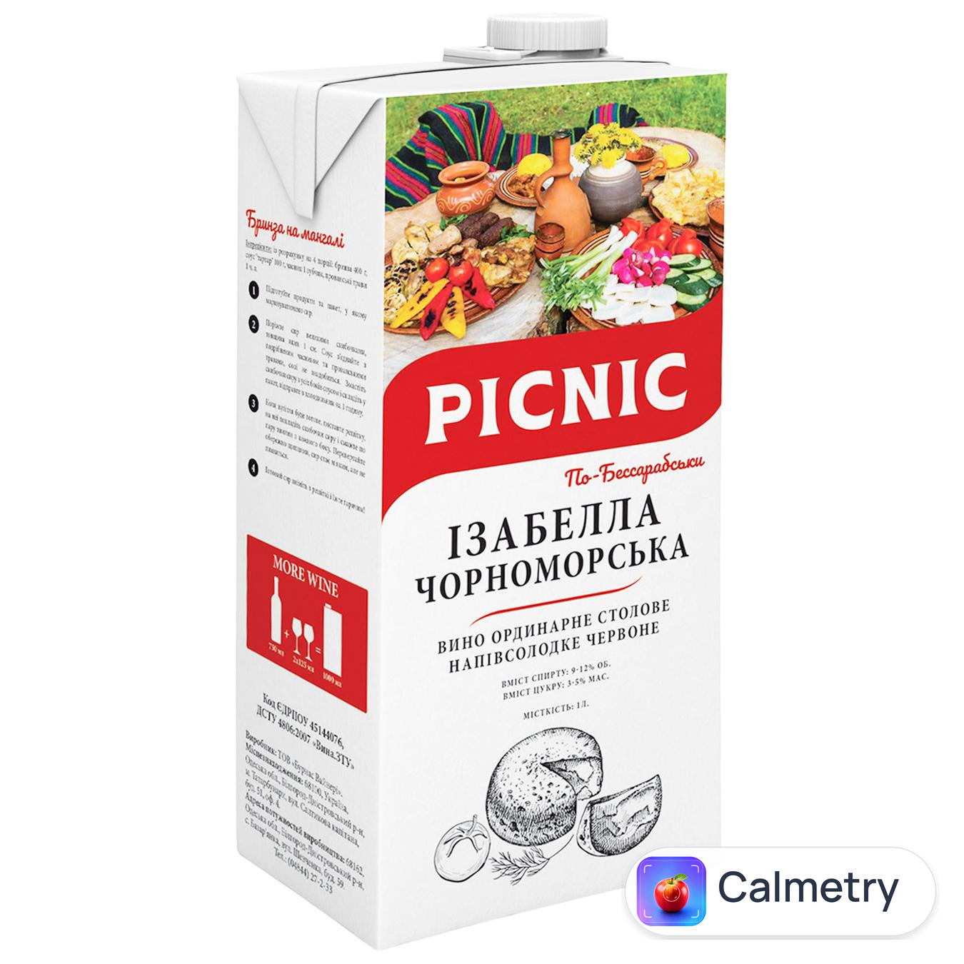 Вино Picnic Ізабелла Чорноморська По-Бессарабськи червоне напівсолодке 9-12% 1л — фото продукту