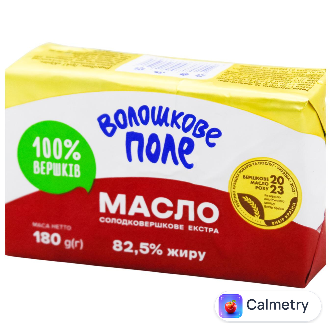 Масло Волошкове Поле солодковершкове 82,5% 180г