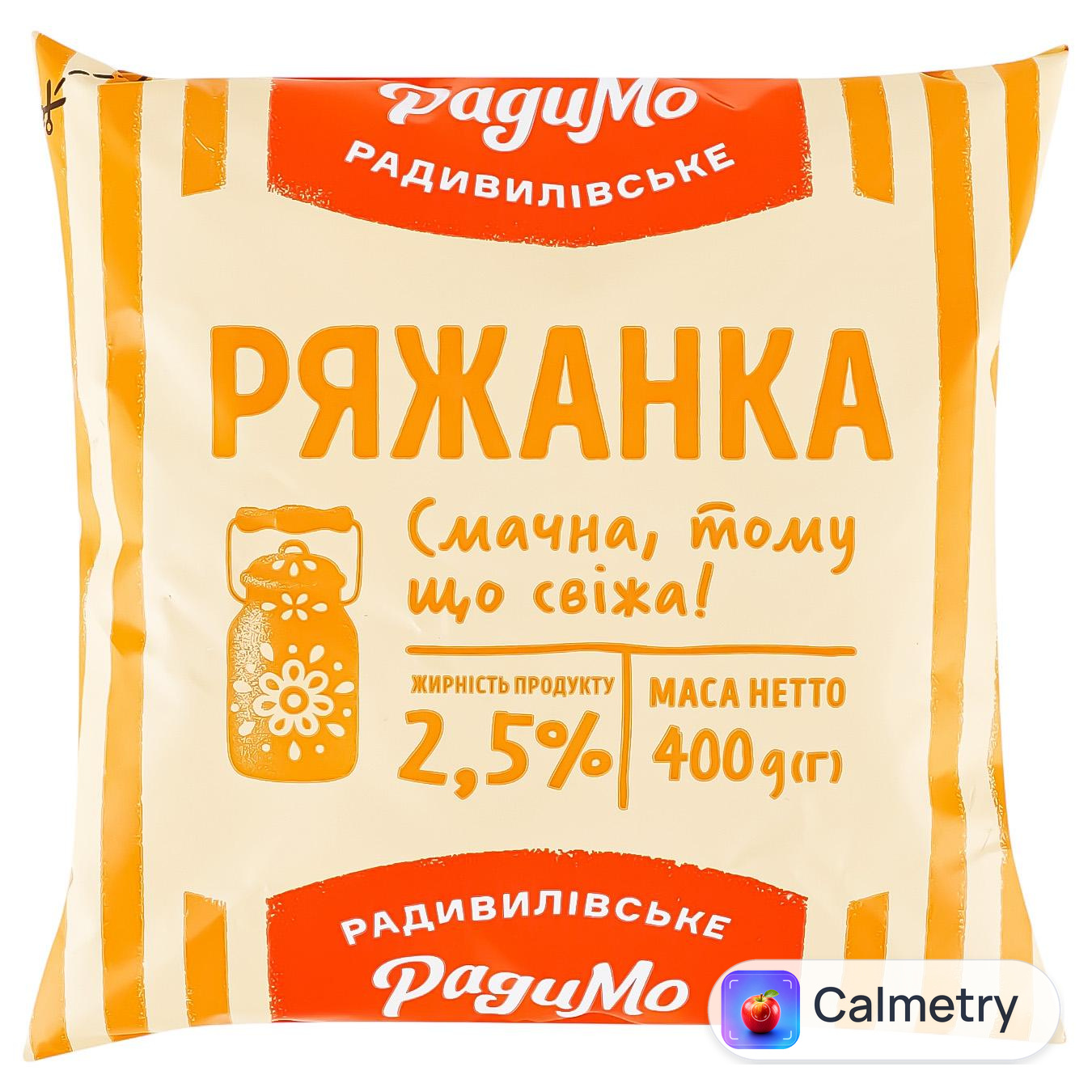 Ряжанка Радимо 2,5% 400г