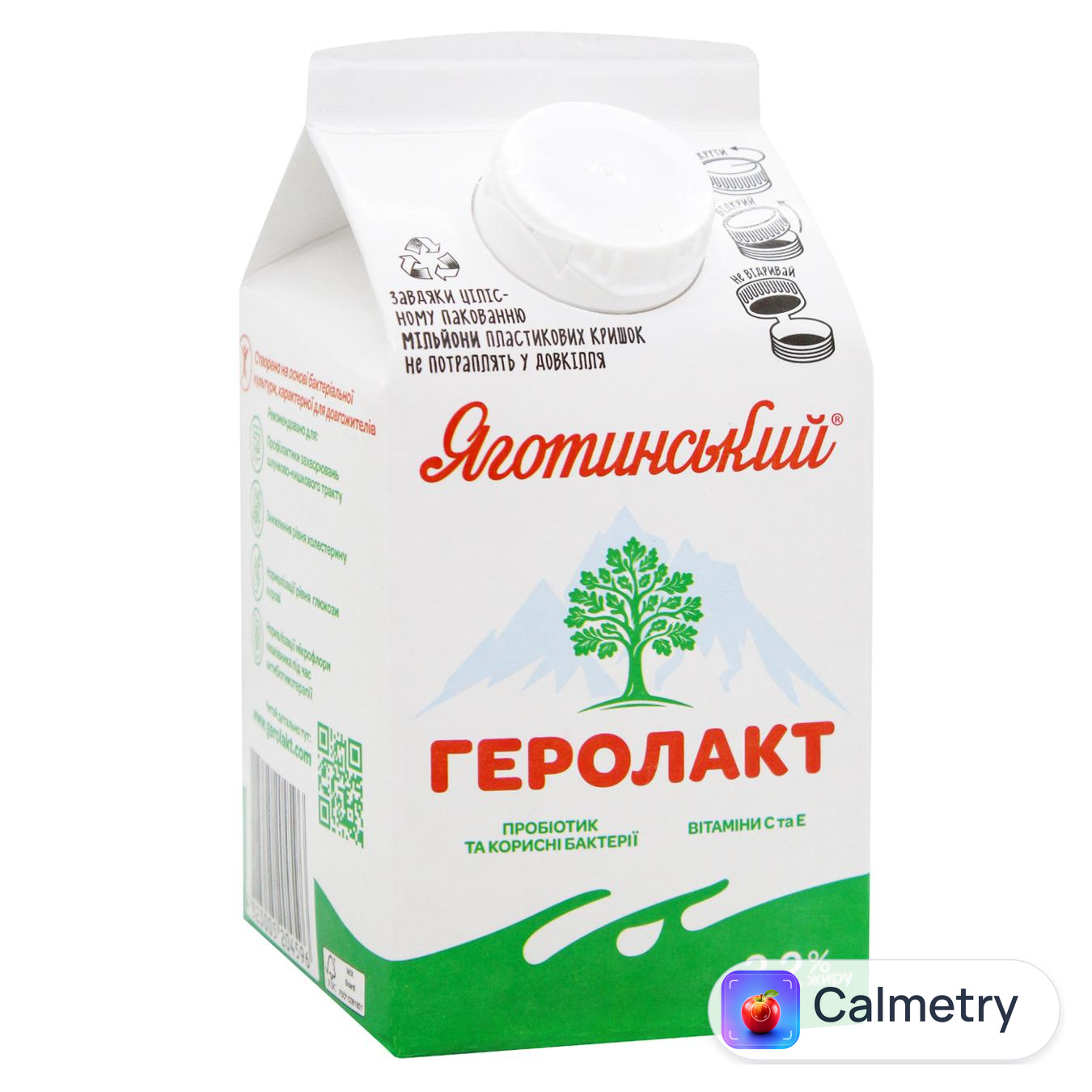 Напій кисломолочний Яготинський Геролакт 3,2% 500г
