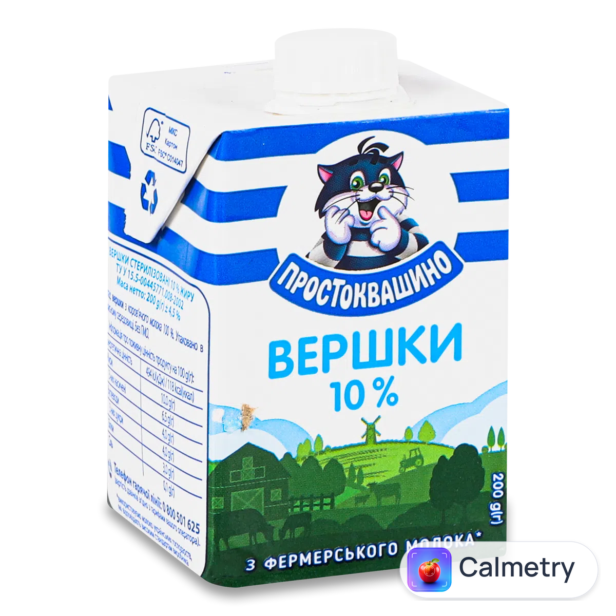 Вершки ПростоНаше 10% 200г