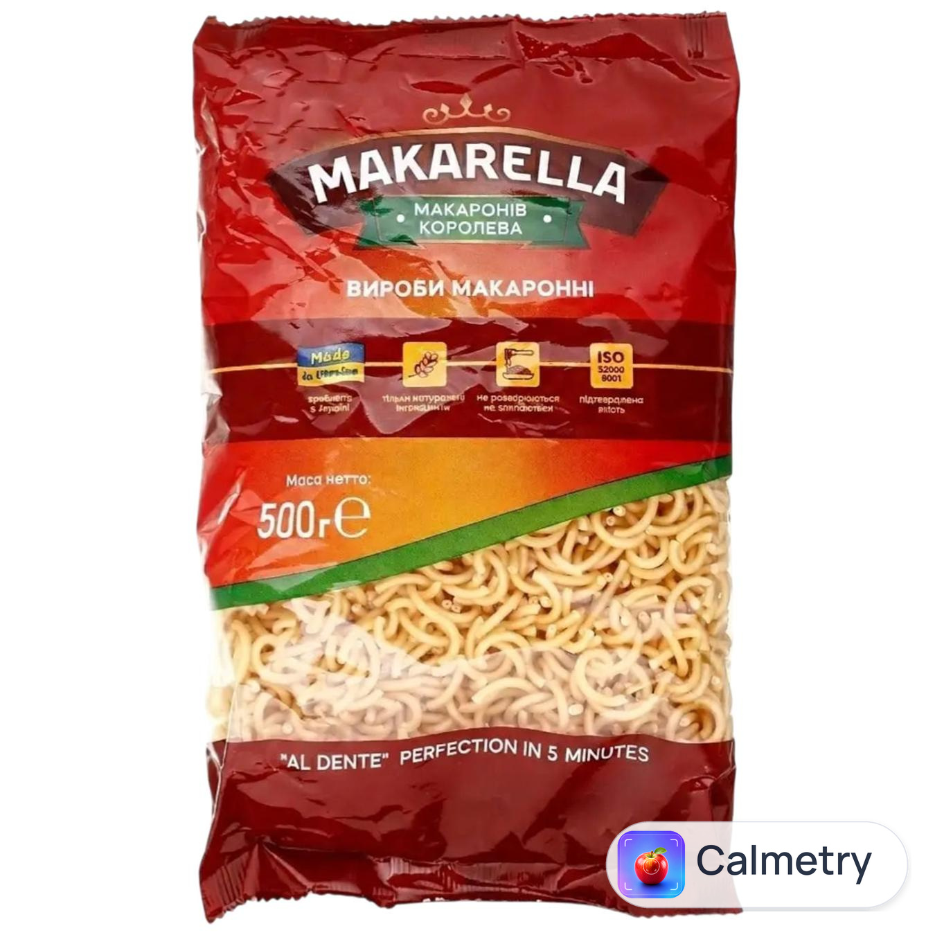 Макаронні вироби Makarella Ріжки особливі 500г
