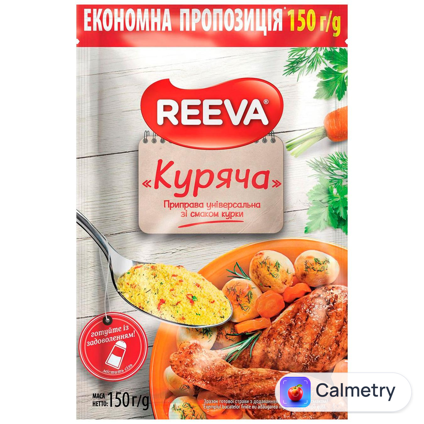 Приправа Reeva Куряча універсальна 150г