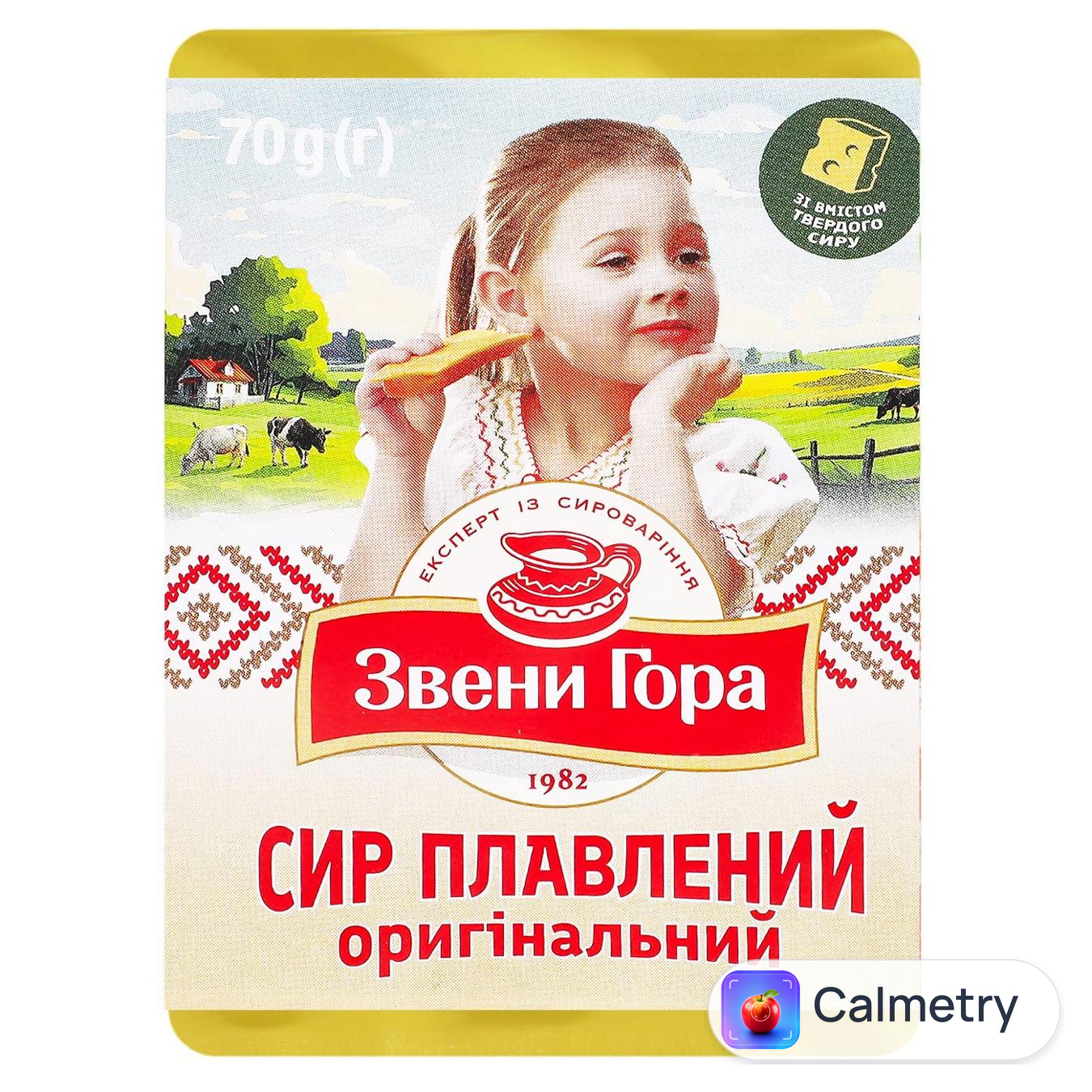Сир плавлений Звени Гора Оригінальний 36% 70г — фото продукту