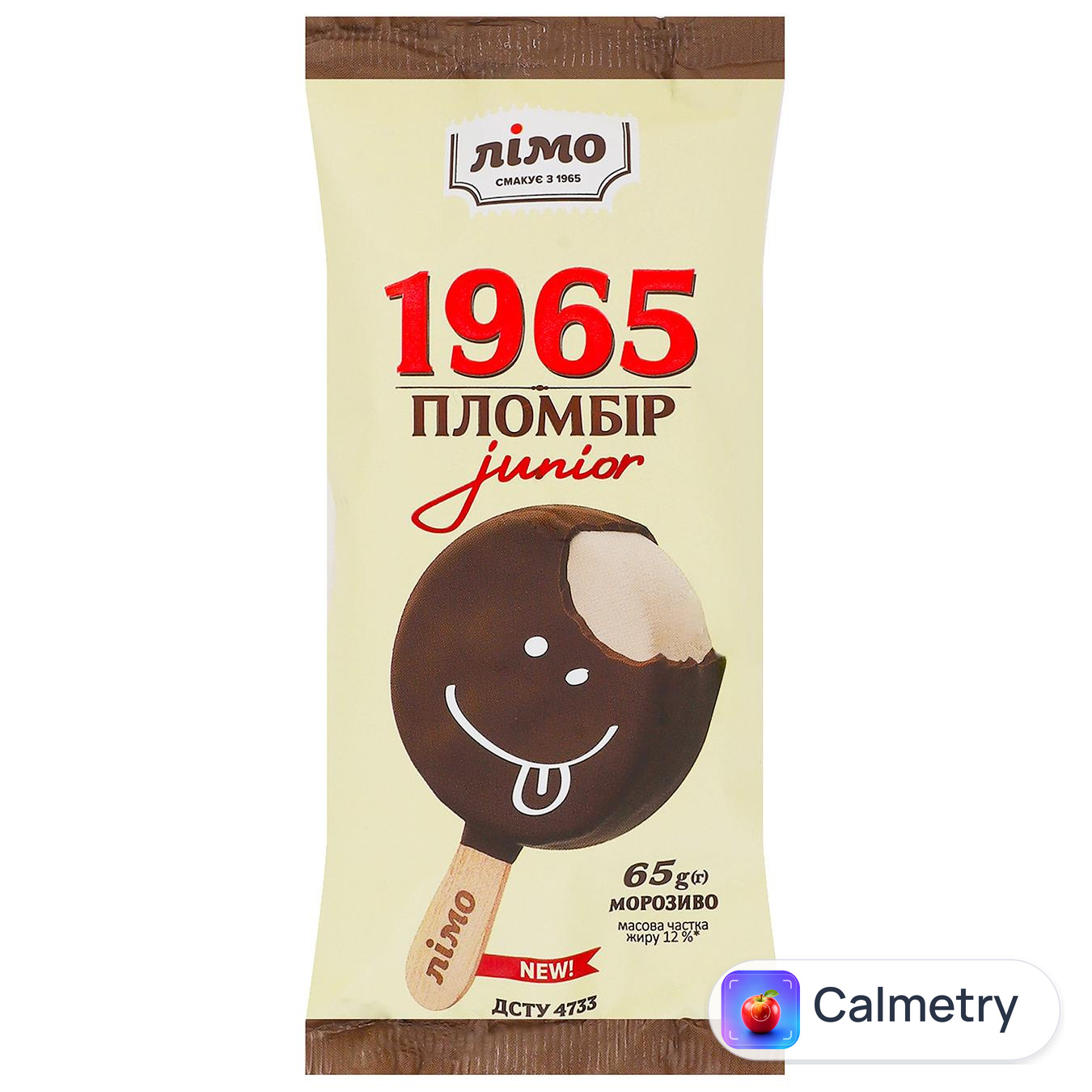Морозиво ескімо Лімо Пломбір 1965 Junior в шоколадній глазурі 65г