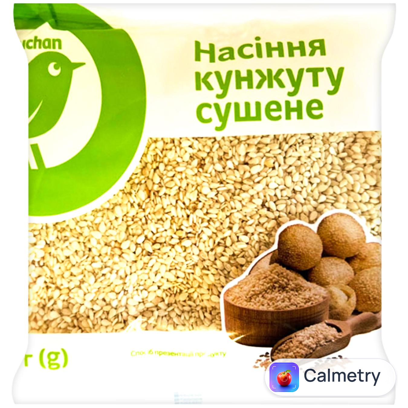 Насіння кунжуту Auchan сушене 100г