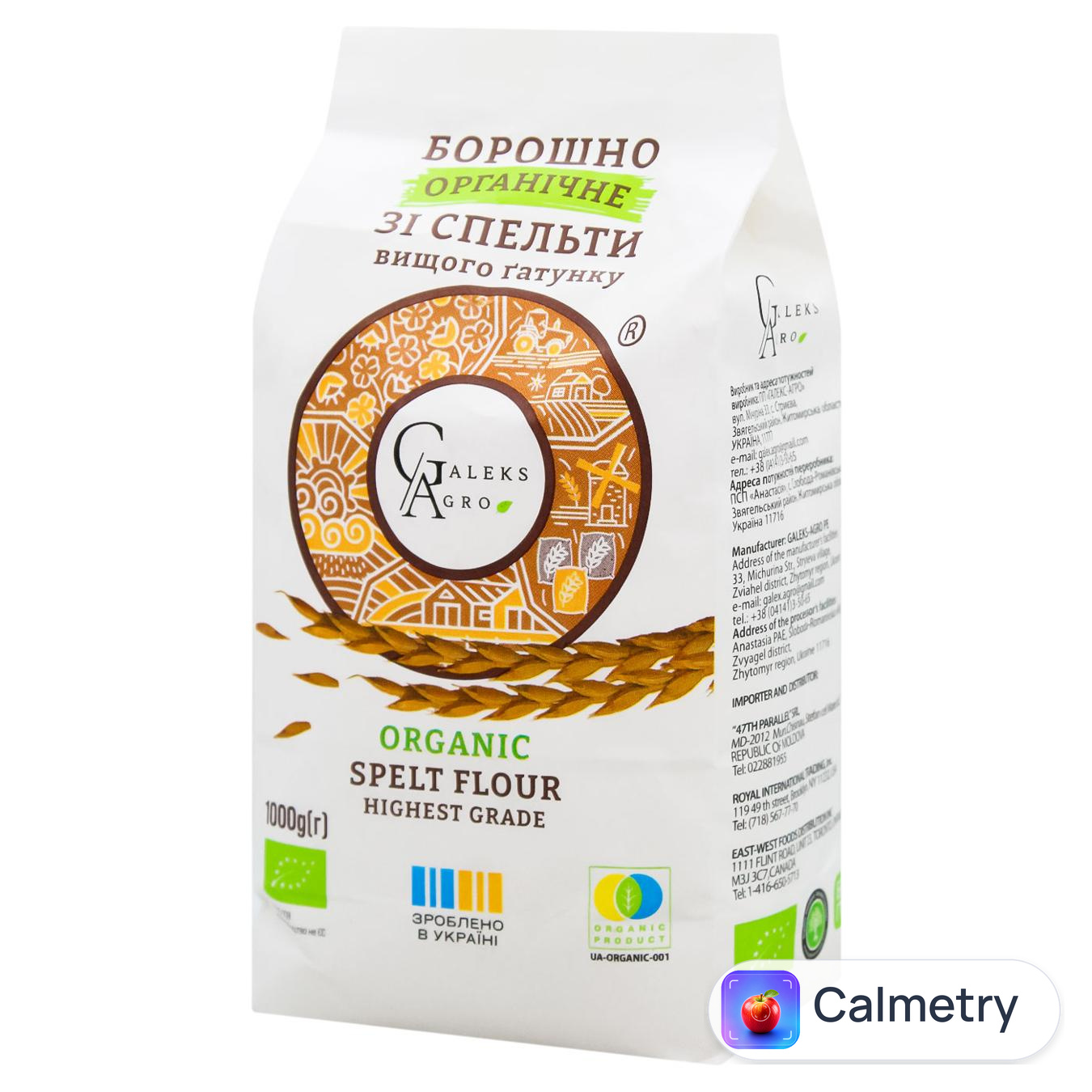 Борошно зі спельти Galeks-Agro органічне 1кг
