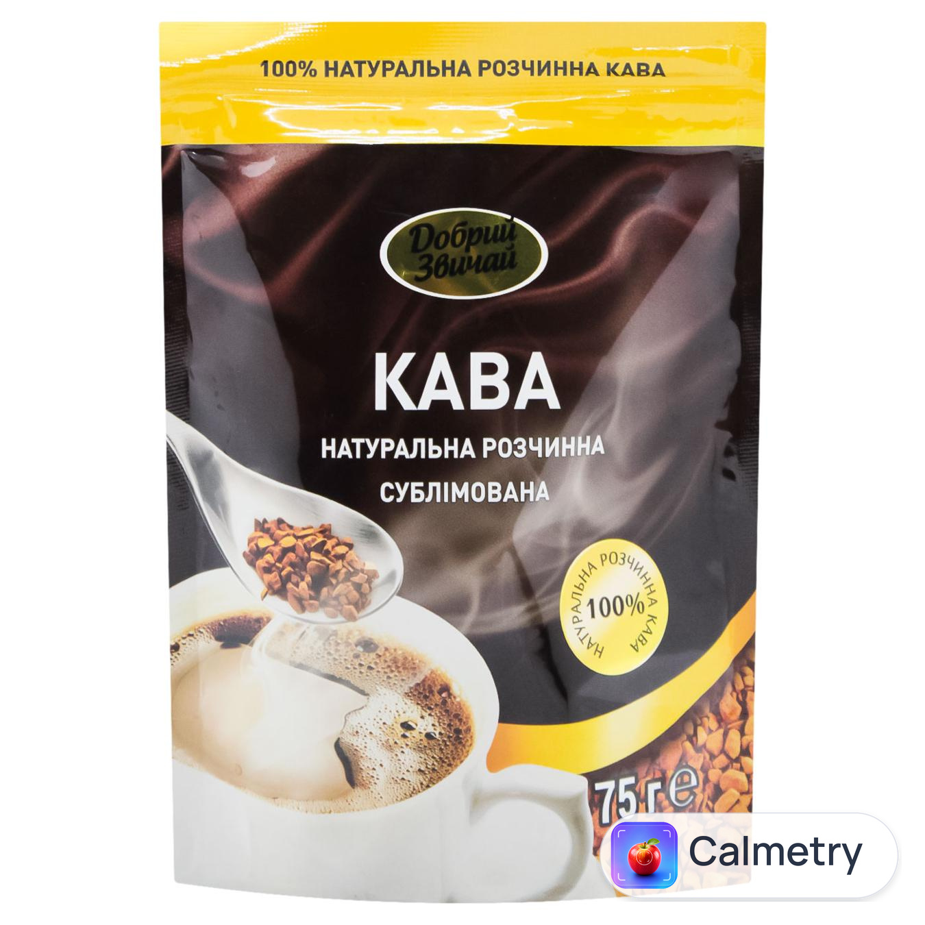 Кава розчинна Добрий Звичай 75г