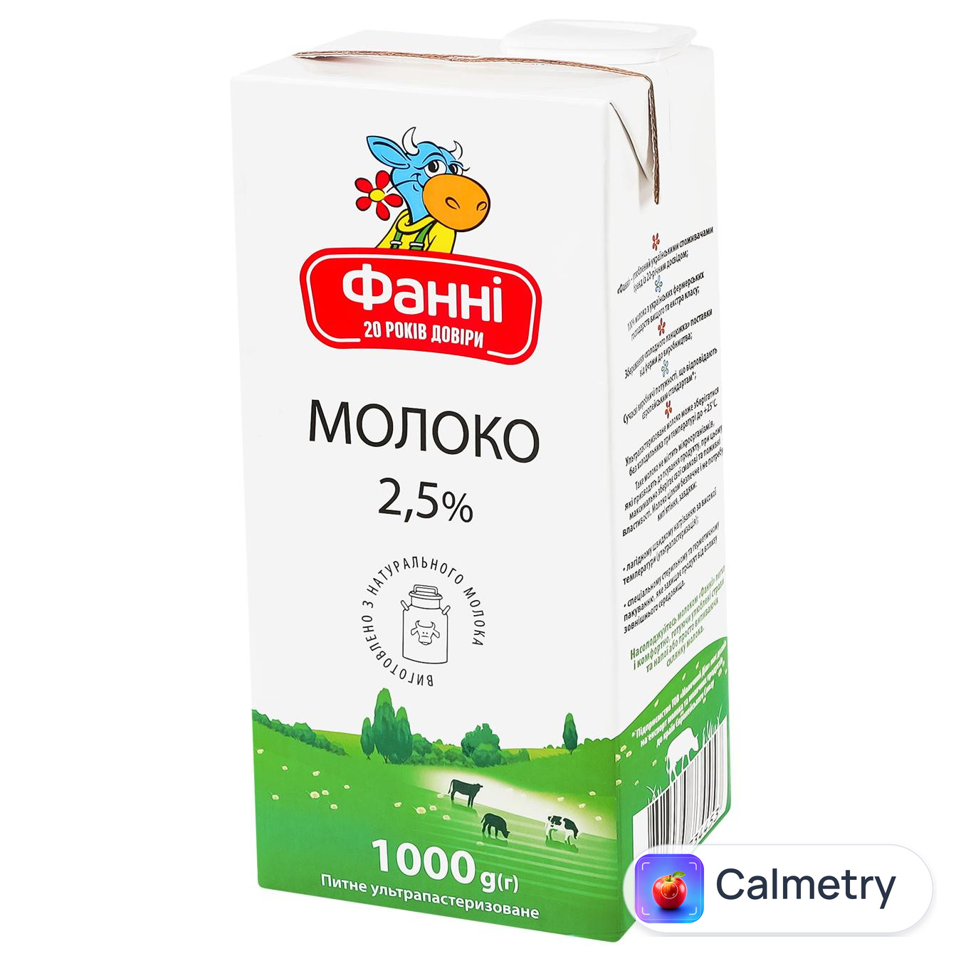 Молоко Фанні ультрапастеризоване 2,5% 1000г
