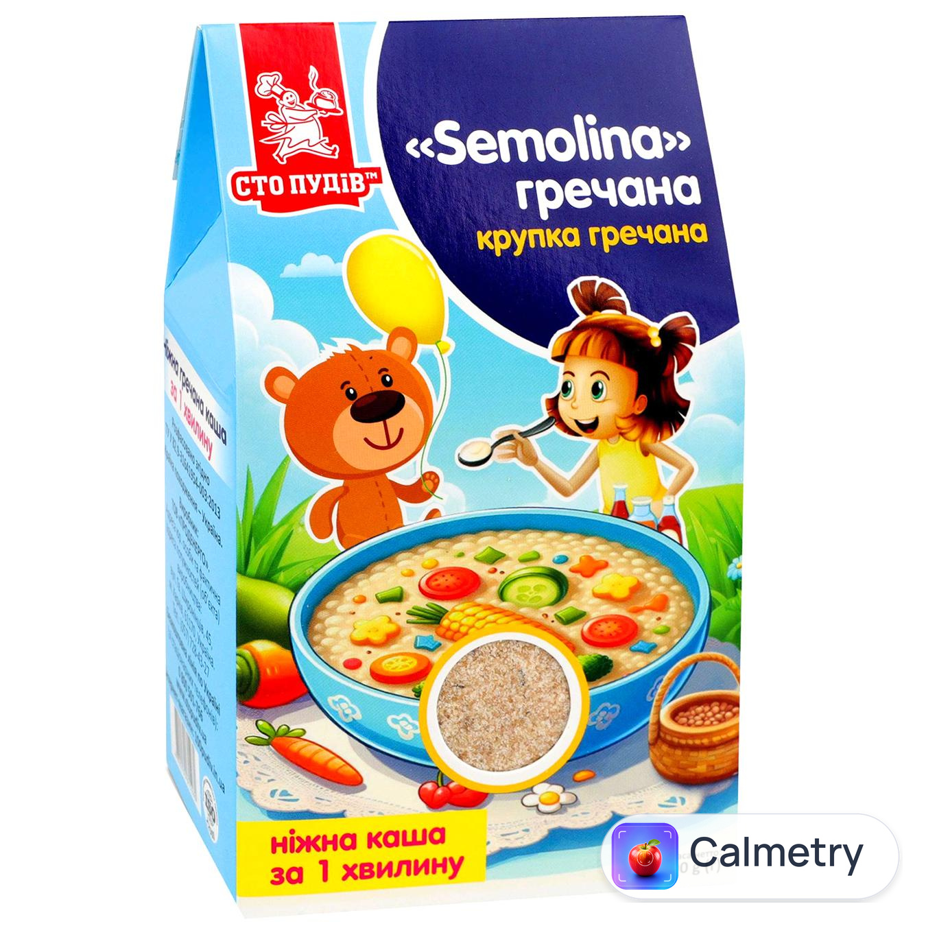 Крупа гречана Сто Пудів Semolina 400г