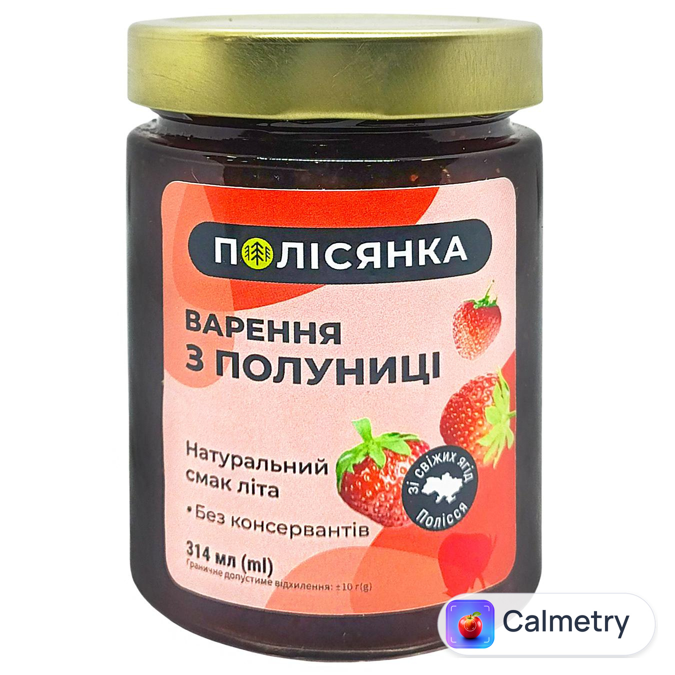 Варення Полісянка з полуниці 314мл