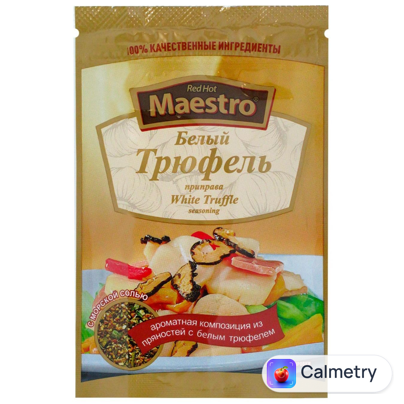 Приправа Red Hot Maestro Білий трюфель 25г