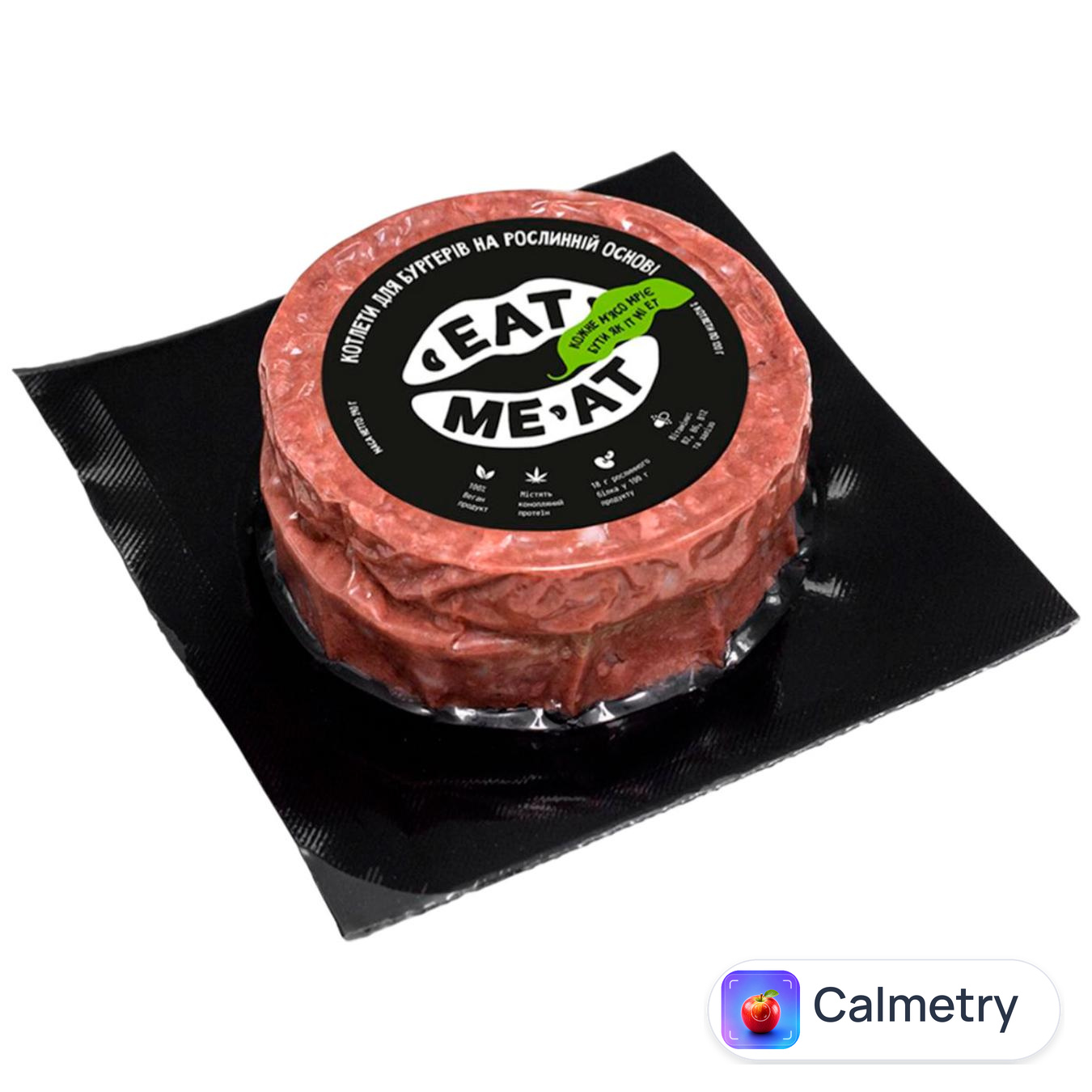 Котлети Eat Me At для бургерів на рослинній основі заморожені 2х120г — фото продукту