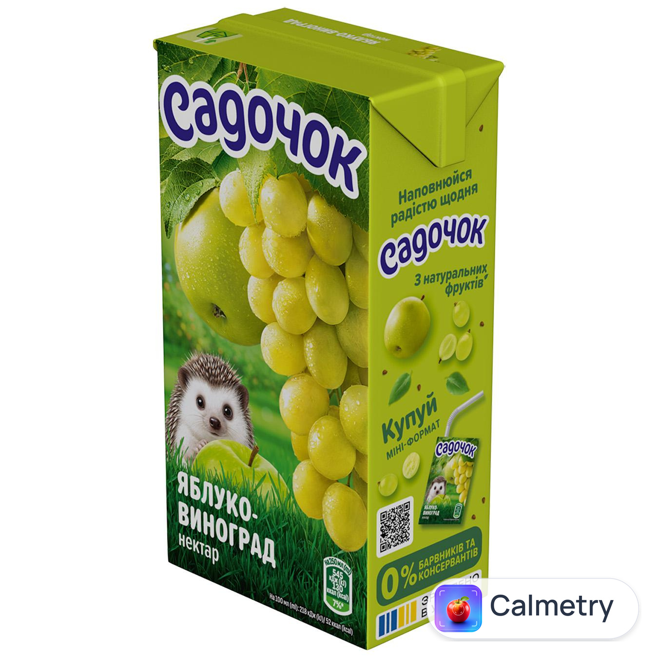 Нектар Садочок яблучно-виноградний 0,5л