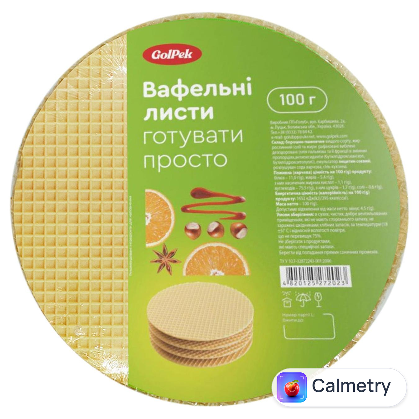 Листи вафельні GolPek білі 9шт 100г