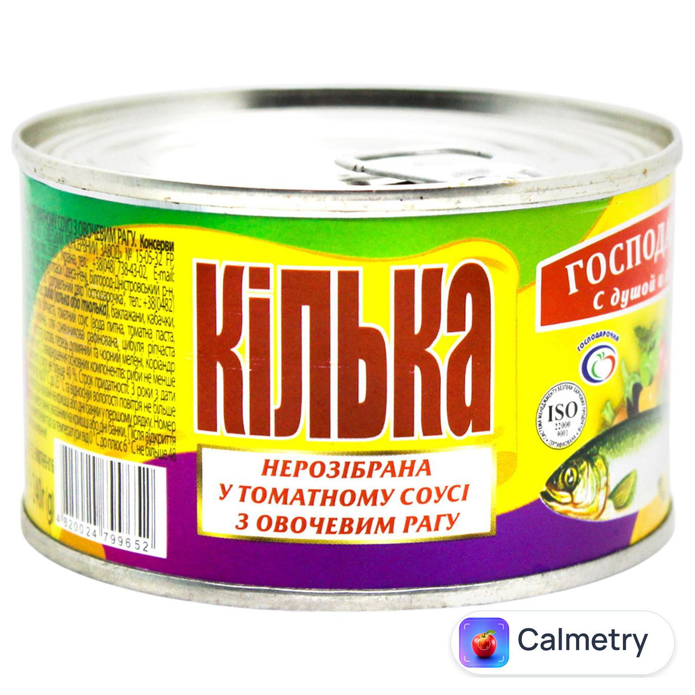 Кілька Господарочка чорноморська у томатному соусі 240г