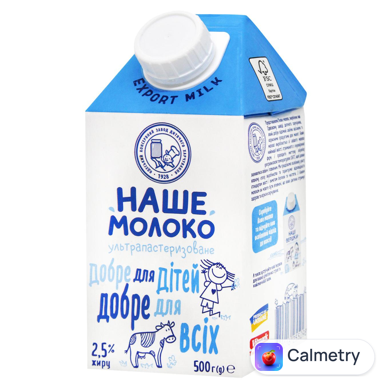 Молоко Наше Молоко ультрапастеризоване від 3 років 2,5% 500г