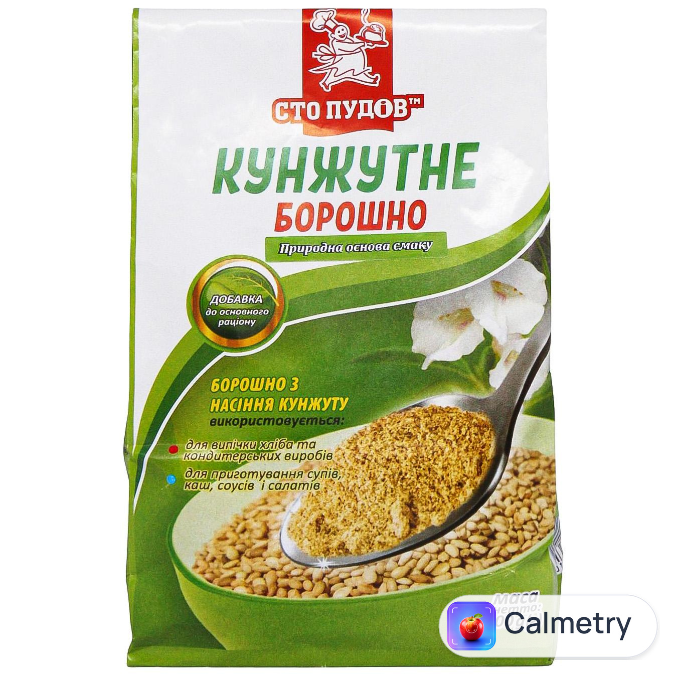 Борошно кунжутне Сто Пудів 300г — фото продукту
