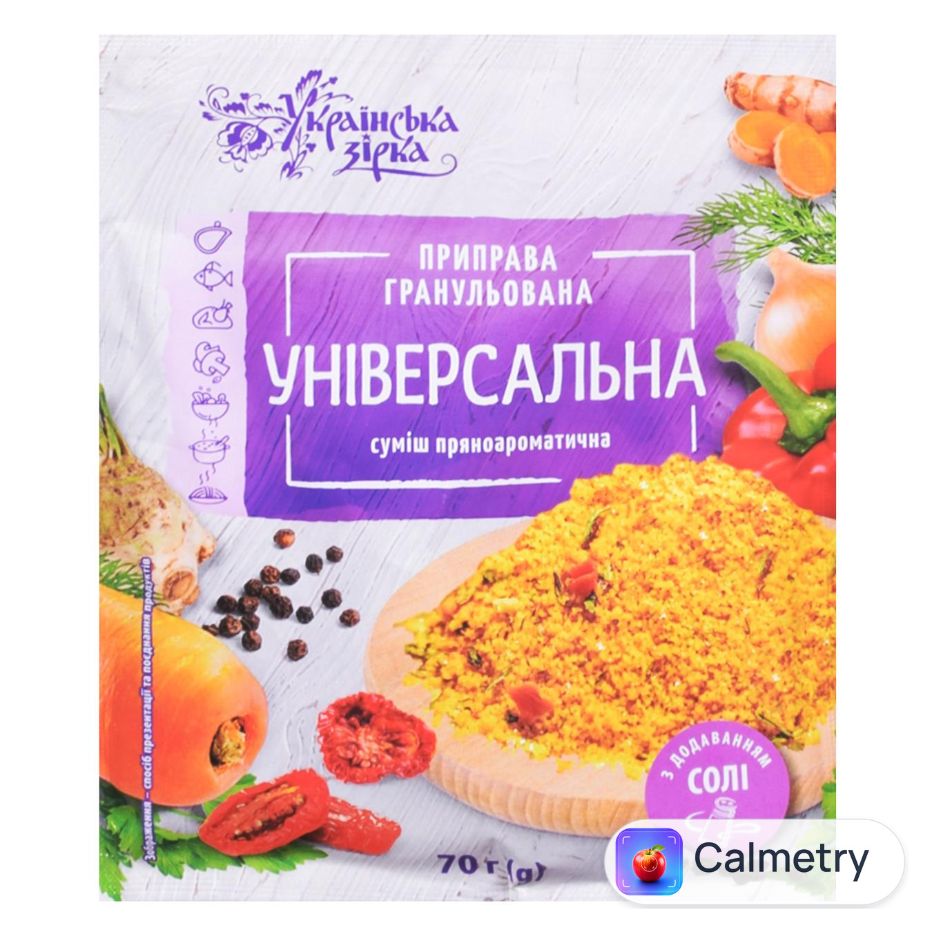 Приправа Українська Зірка Універсальна гранульована 70г