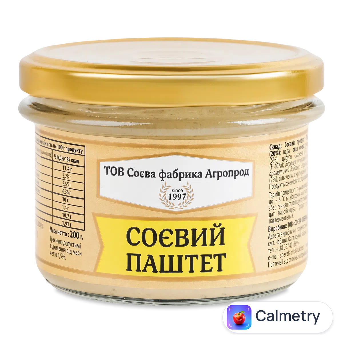 Паштет Соєва фабрика Агропрод соєвий с/б 200г