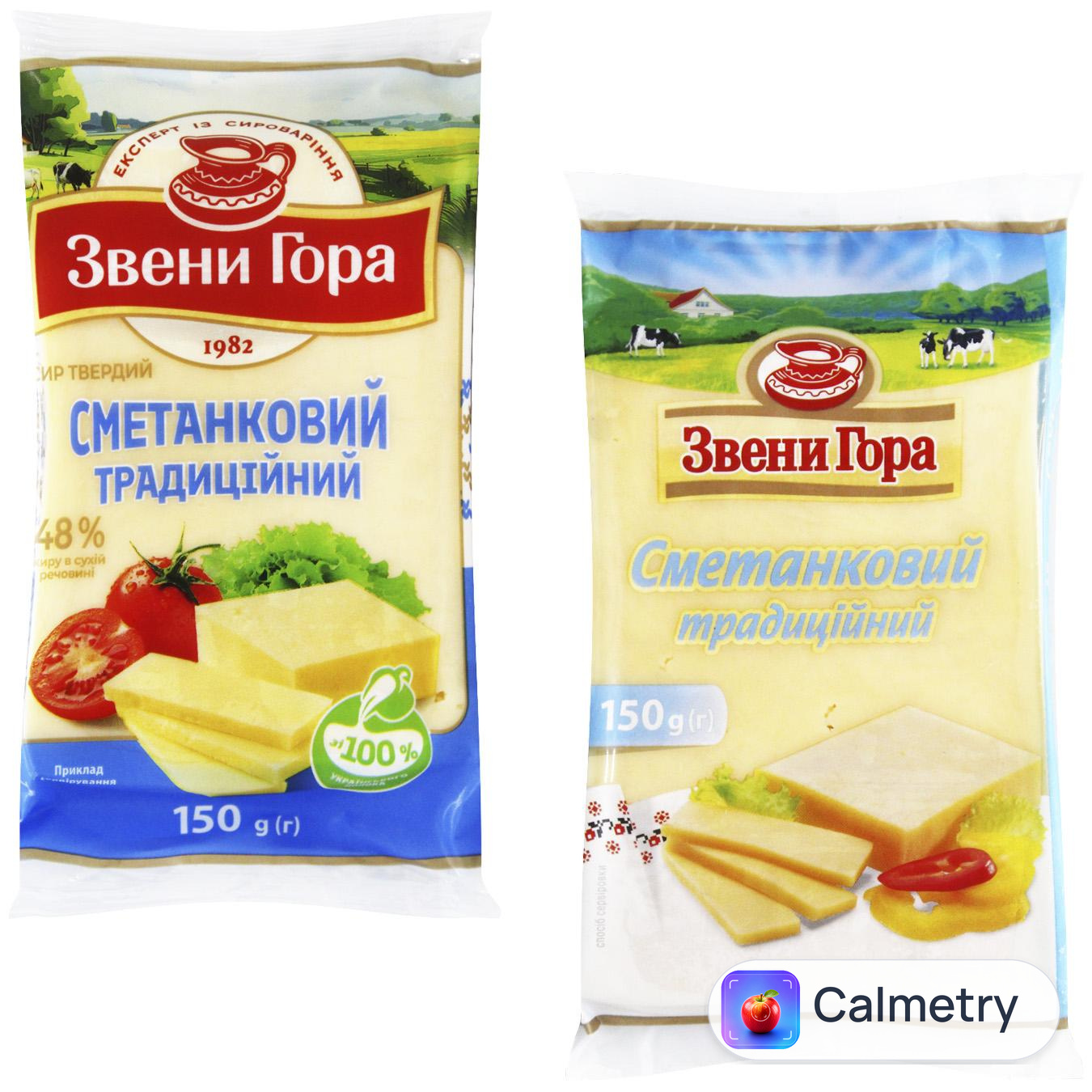 Сир Звени Гора Сметанковий традиційний твердий 48% 150г брусок