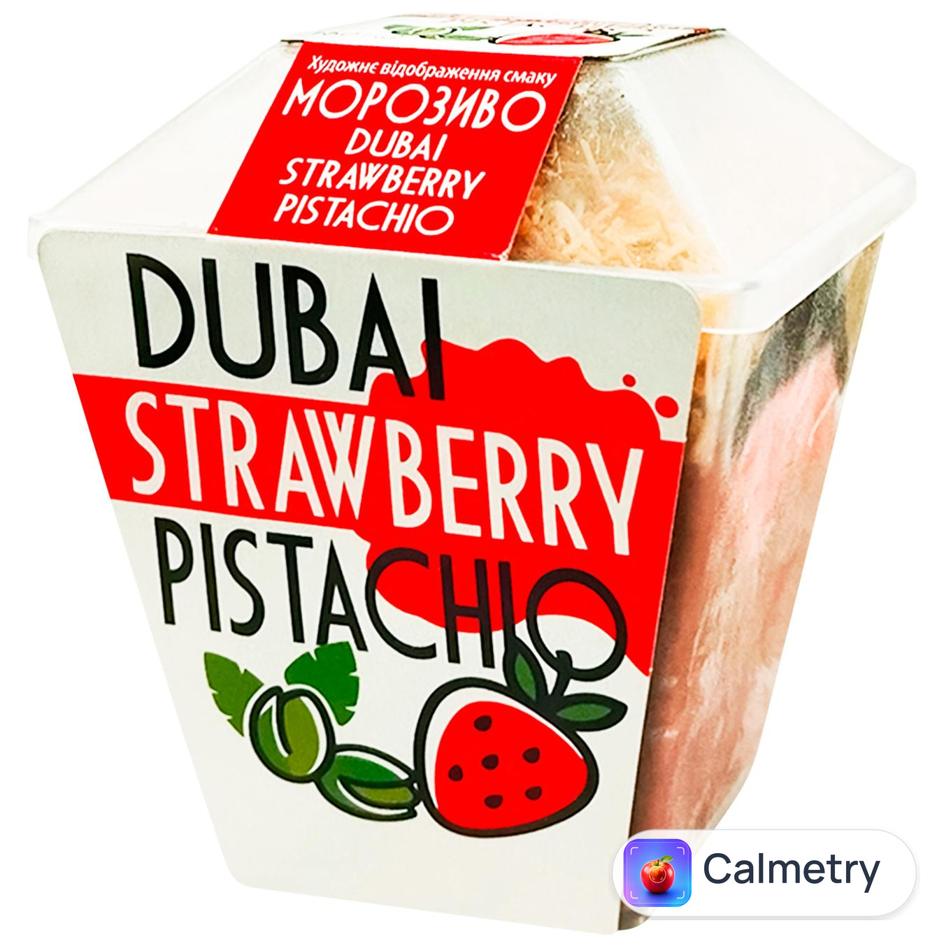 Морозиво Ласунка Dream of Dubai полуниця-фісташка 150г
