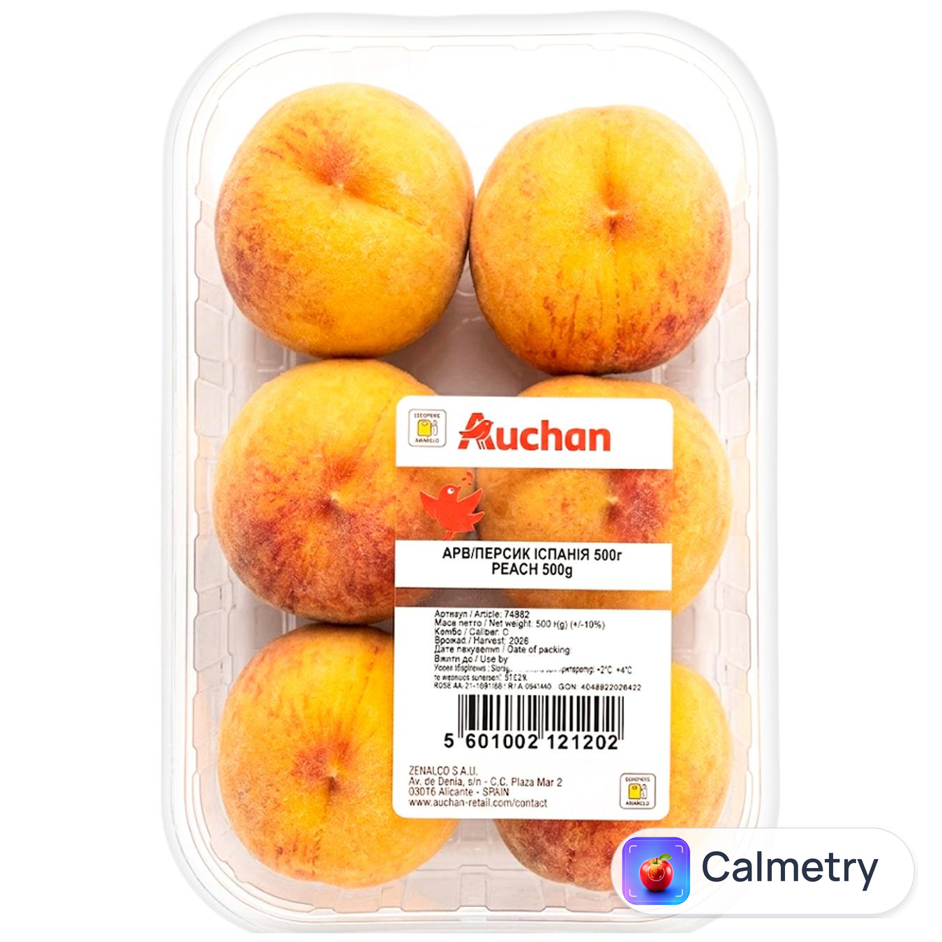 Персик Auchan Іспанія 500г