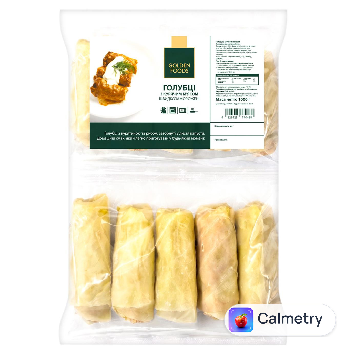 Голубці Golden Foods з курячим м'ясом заморожені 1кг