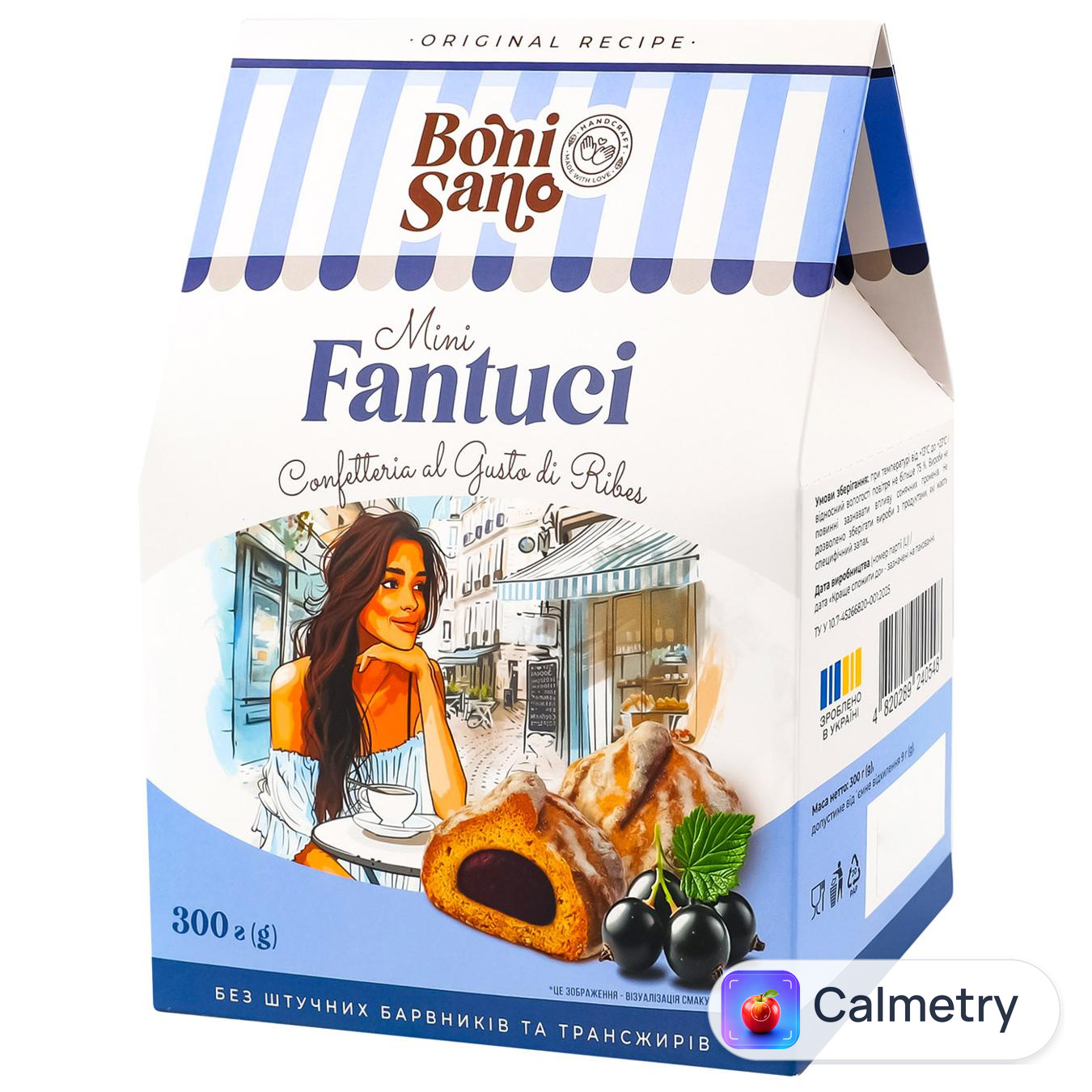 Печиво BoniSano Fantuci зі смаком Смородини 300г